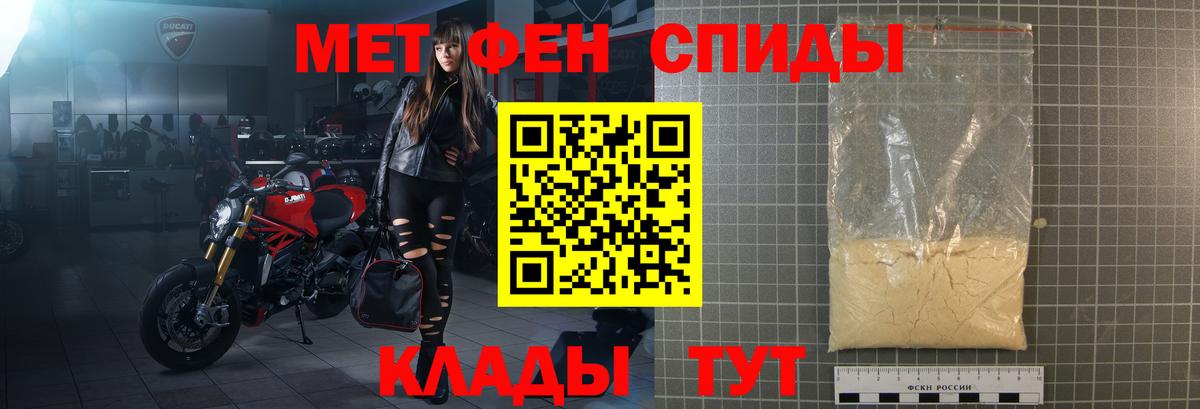 Amphetamine  Вход с VPN  Крымск  АМФЕТАМИН VHQ 