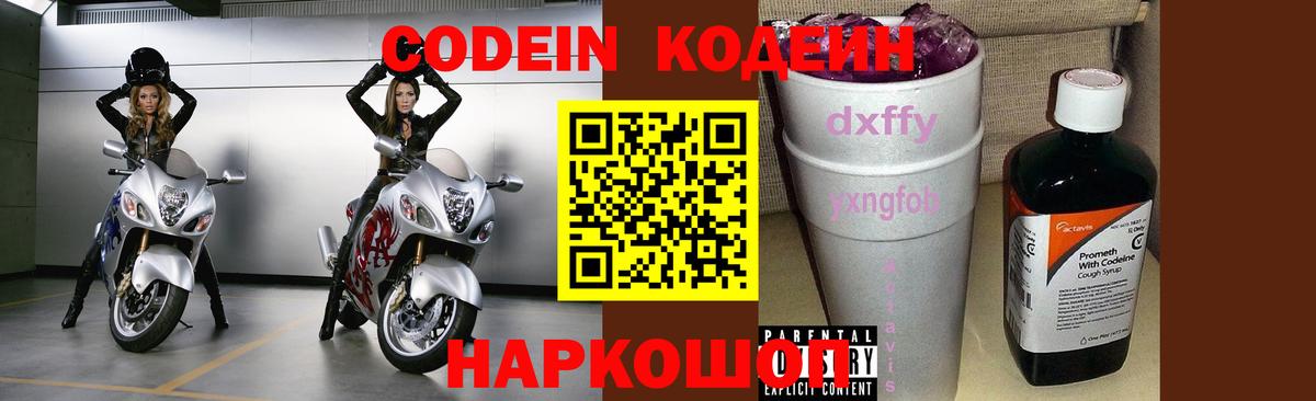 Как найти закладки?  COCAIN  Alpha PVP СОЛЬ   Вход с VPN  Крымск  NBOMe  Меф   Конопля  ГАШ  ГАШ 