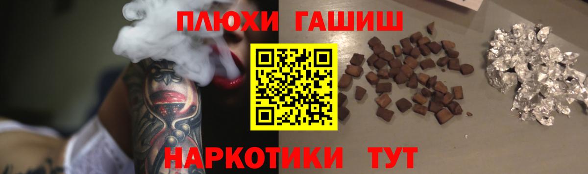 ГАШ Изолятор Крымск