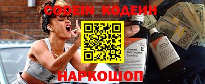 PSILOCYBIN Кингисепп