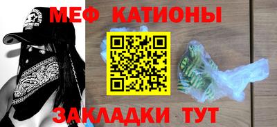 мефедрон VHQ Кимры