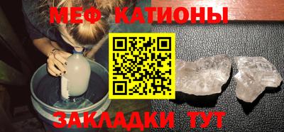 меф VHQ Кинель