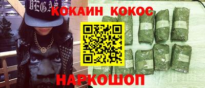 меф VHQ Кинель