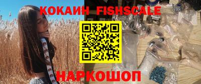 мефедрон VHQ Кимры