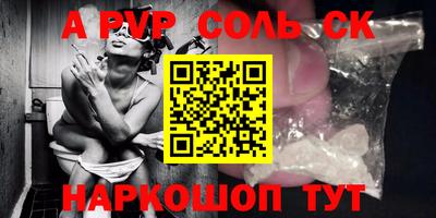 PSILOCYBIN Кингисепп