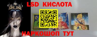меф VHQ Кинель