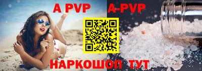мефедрон VHQ Кимры