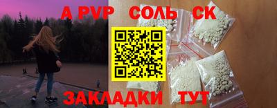 мефедрон VHQ Кимры