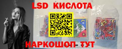 PSILOCYBIN Кингисепп