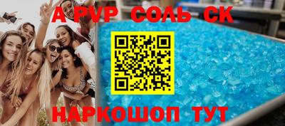 меф VHQ Кинель
