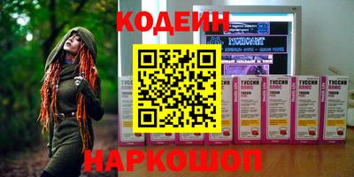 мефедрон VHQ Кимры