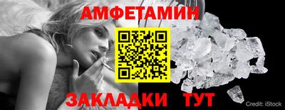 мефедрон VHQ Кимры