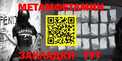 меф VHQ Кинель