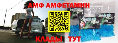 меф VHQ Кинель