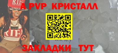 меф VHQ Кинель
