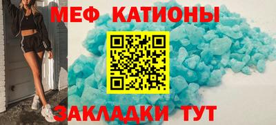 мефедрон VHQ Кимры