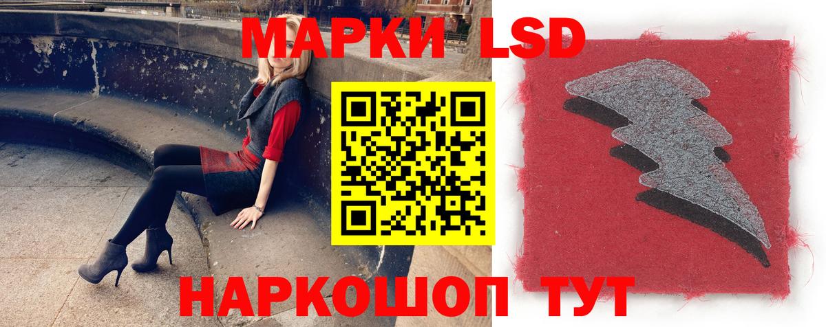 Крымск  ОМГ ОМГ зеркало  Вход с VPN  ЛСД экстази кислота  Лсд 25 экстази ecstasy 