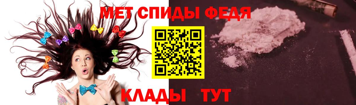 МЕТАМФЕТАМИН  МЕТАМФЕТАМИН винт  Вход с VPN  Крымск  МЕТАМФЕТАМИН винт 