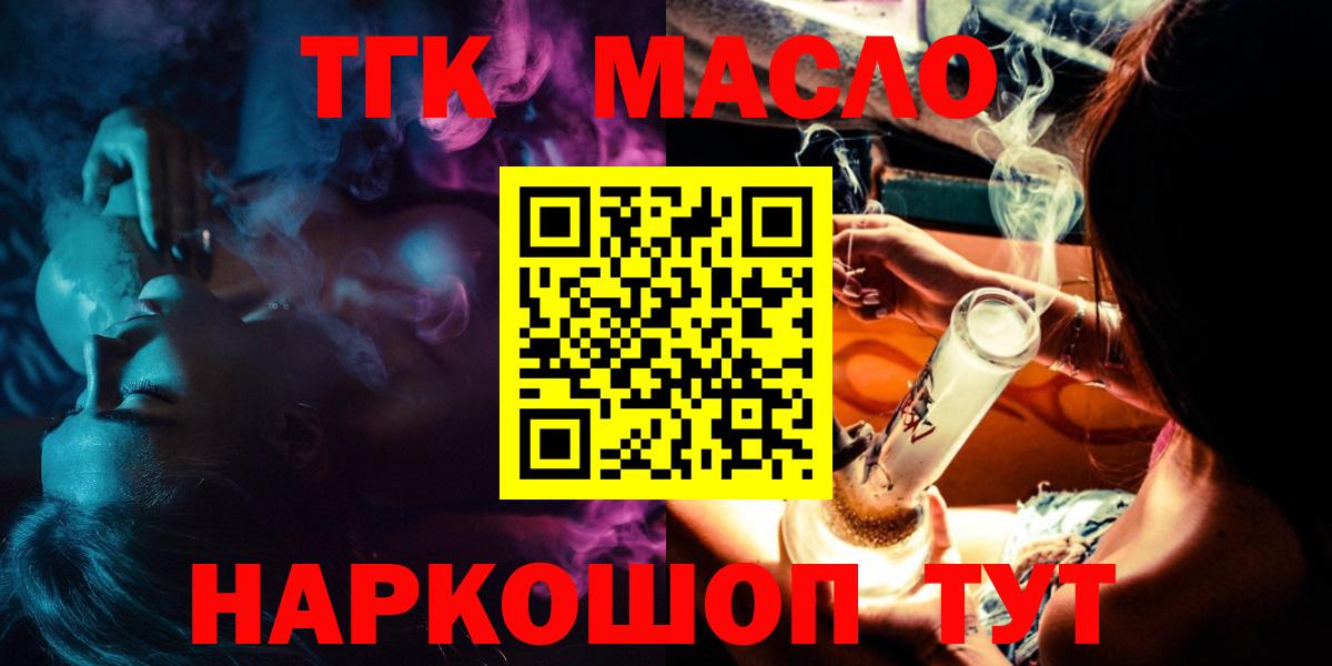 Дистиллят ТГК концентрат Крымск