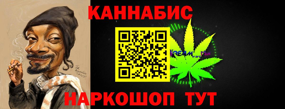 Гашиш Крымск