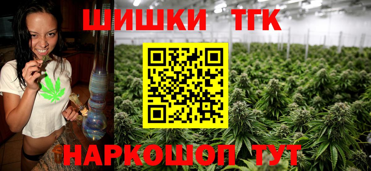 Бошки марихуана конопля Крымск